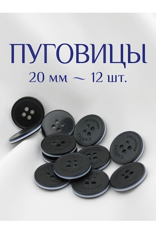 The New Button Siyah Dekoratif Düğmeler 20 Mm 12 Adet. 275179816