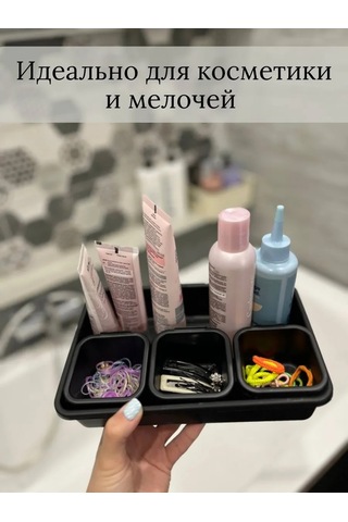 Tukzar Çekmeceli Organizatör, Depolama Tepsileri 277629371 Siyah