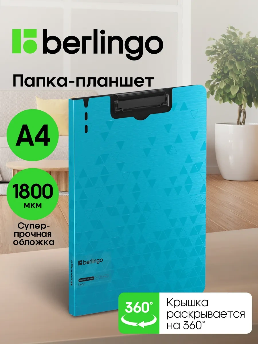 Berlingo A4 Kağıt Ve Belgeler İçin Kelepçeli Klasör 116554663