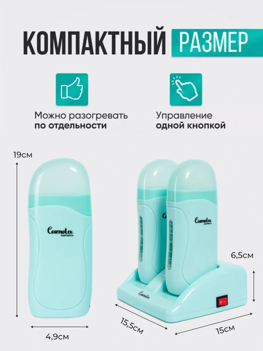 Cosmolex Mum Eritme Kartuş Seti Epilasyon İçin 173101501