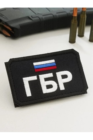 Foto Prınt Cırt Cırtlı Gbr Yaması 419524402