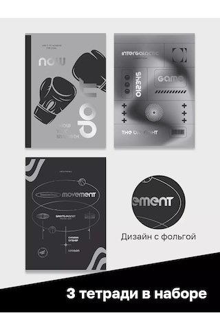 Bg A4 Kareli Defter 96 Yaprak 3'lü Paket 180494646