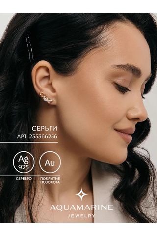 Aquamarıne 925 Ayar Gümüş Yaldızlı Kaynakcıyı Mizikli Küpeler 235366256 Altın