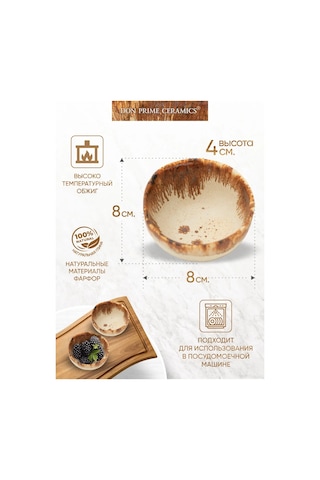 Don Prime Ceramics El Yapımı Seramik İki Sosluk S 340564227 Kahve