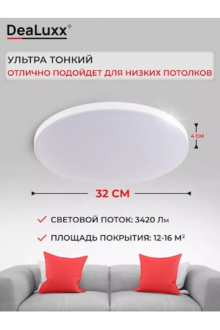 Dealuxx Led Tavan Lambası 36 W, 4000k, C40108 218536140 Beyaz