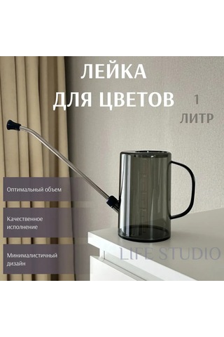 Dofolink 1l Gri Bahçe Sulama Kuşağı - Minimalist Tasarım, Ev Bitkileri İçin Uygun, Ekstra Buhar Basıncı Fönüyle