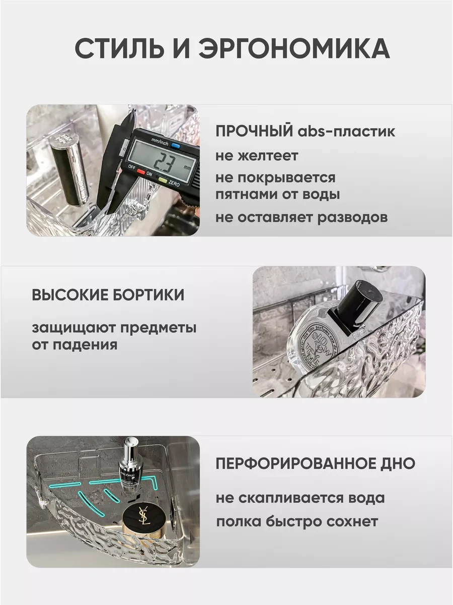 Milano Estetica Banyo Köşe Duvara Monte Yapışkanlı Raf 214656135 Siyah