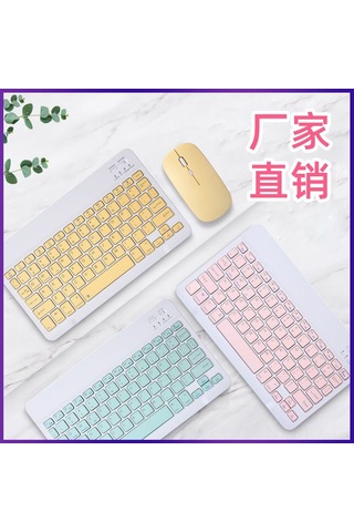 Kangvka İpad Uyumlu İçin Manyetik Bluetooth Klavye Ve Mouse Seti - 10 İnç Klavye + İki Modlu Şarjlı Mouse - Siyah Diğer