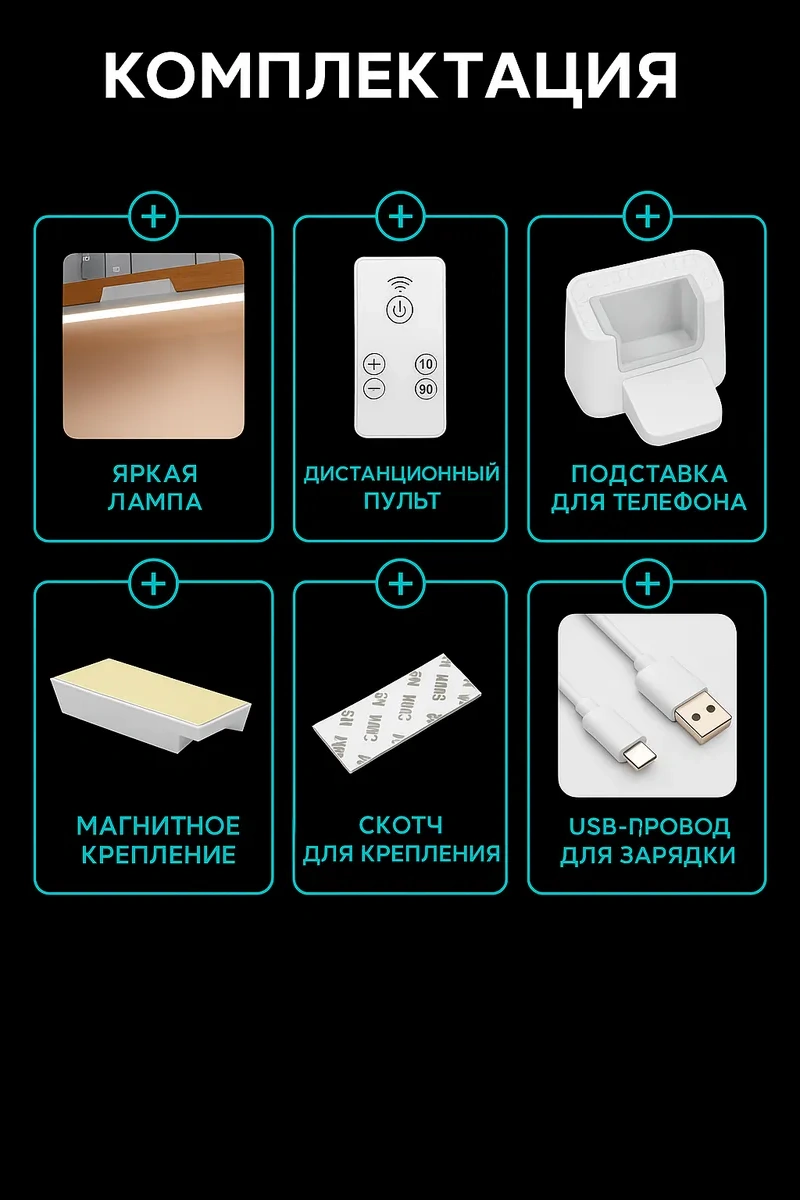 Lismerk Kablosuz Duvar Aydınlatma Aparatı Ve Kumanda 230729728 Beyaz