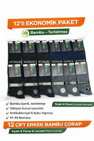 Qulat 12 Li Erkek Bambu Çorap Seti Dikişsiz Uzun Çorap 41-44 Numara Siyah-lacivert-gri