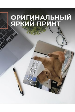 Posuta Kedi Meme Fırsatlı Mouse Pad 369764204