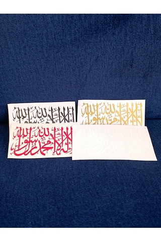 Kelime-i Tevhid 10 5 Ölçü Stickers Oto Uyumlu