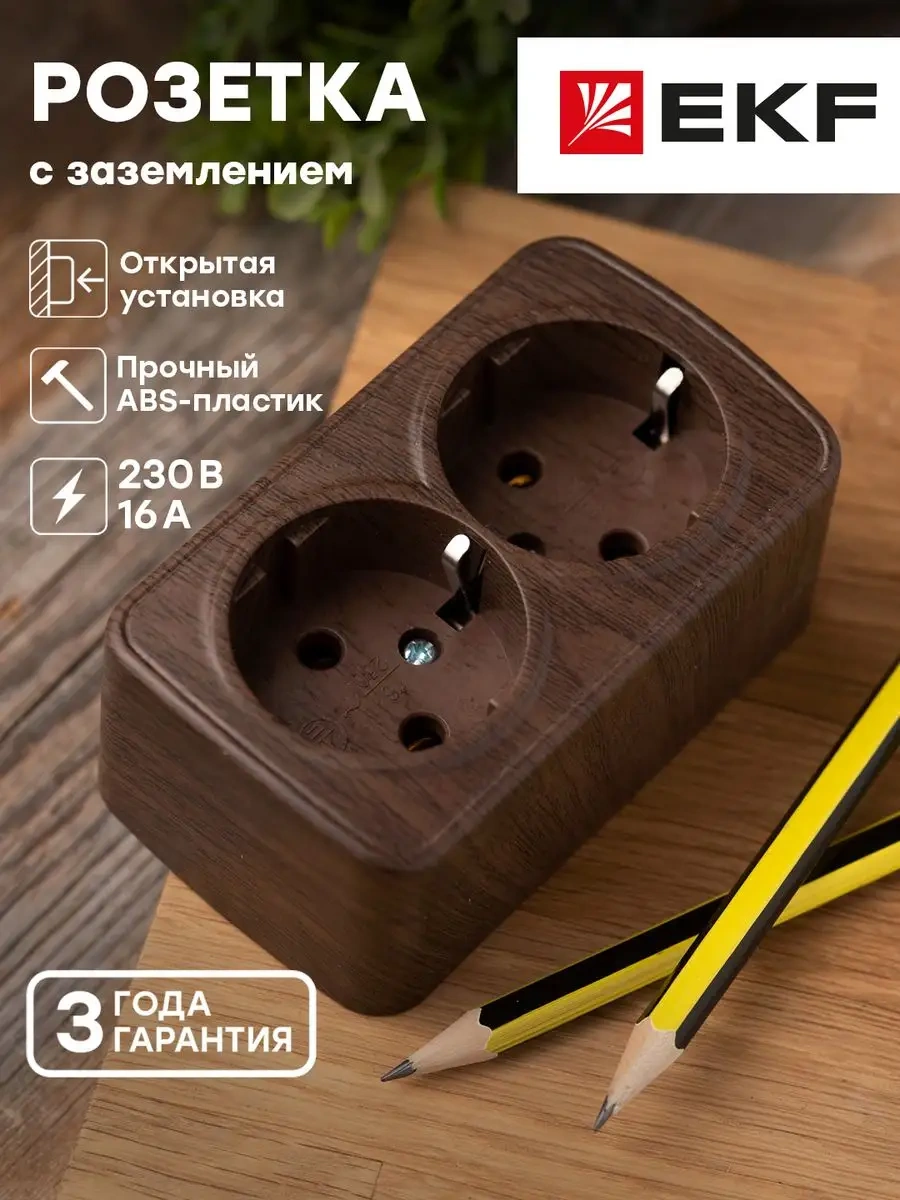 Ekf Topraklamalı, Minsk Yüz Yüze Çift Priz 22981348 Mınsk