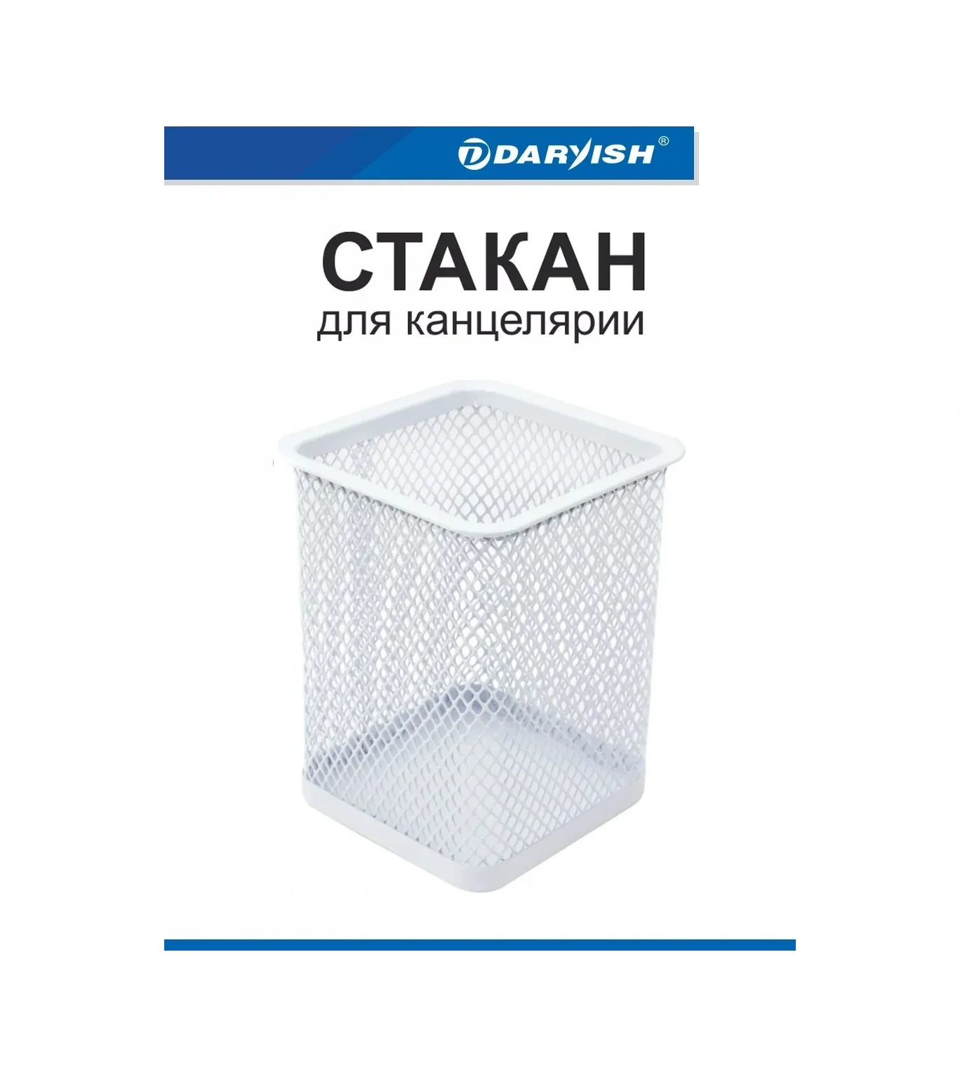 Darvish Tm Masaüstü Kırtasiye Standı 299464537 Beyaz