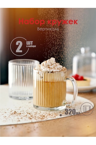 Lumınarc Çay Ve Kahvemiz İçin Güzel Şeffaf Cam Bardak 2 Adet 316804143 Beyaz