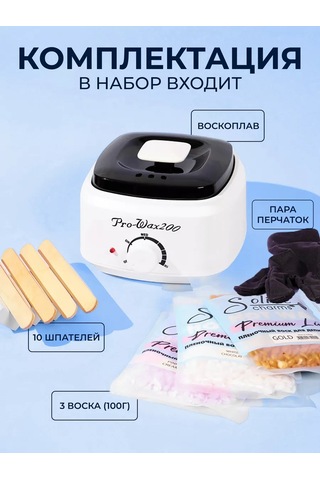 Seemyself Kavanozda Depilasyon Mum Çözücü 219582541