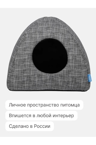 Rıch Breed Küçük Irk Kediler Ve Köpekler İçin Yumuşak Yuva 301122577