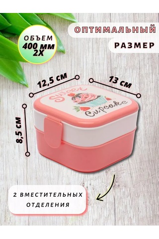 Avos'ka Okul İçin Bölmeli Çocuk Yemek Kabı 176633345 Pembe