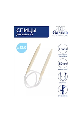 Gamma Tığ İşi Şişleri, D 12.0 Mm 80 Cm 211034353