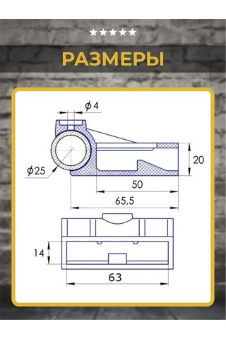 Lamel66 Lamine Tutucu, Boru İçin Lamine Tutucu D25mm, 14 Adet 411826507 Gri