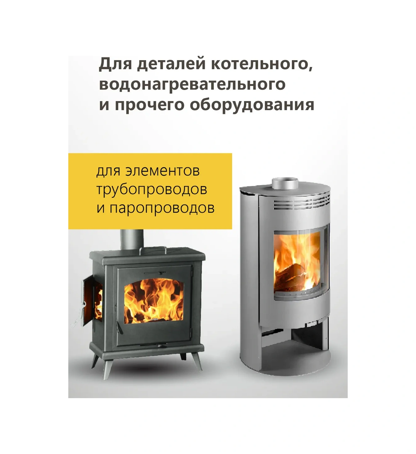 Ultima. Isıya Dayanıklı Sprey Sprey Kutu Boyası Gümüş Rengi 304401416