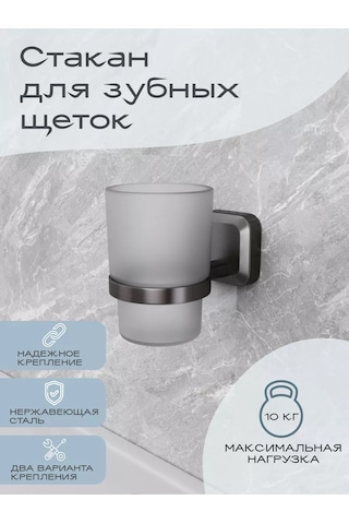 Kleber Storm Duvar Tipi Desenli Diş Fırçası Kabı, Banyo Ve Mutfak İçin 213032951 Siyah