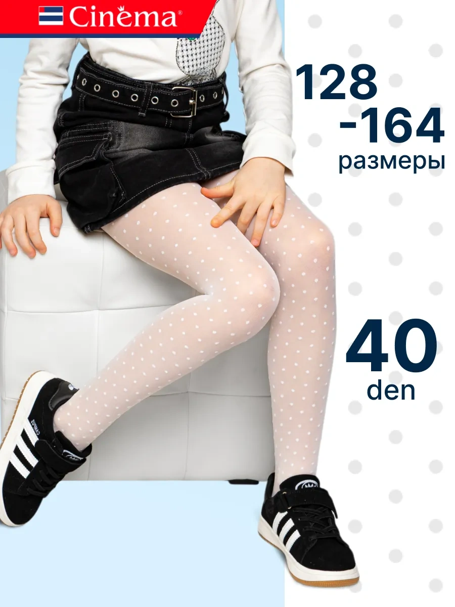 Cinema Kızlar İçin Okul Beyaz Tayt 28746556 Beyaz