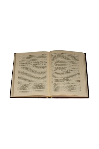 Ruhu'l Furkan Tefsiri 4 (Ciltli) / Hazrat-ü Mevlana eş-Şeyh Ma... 9786055456085