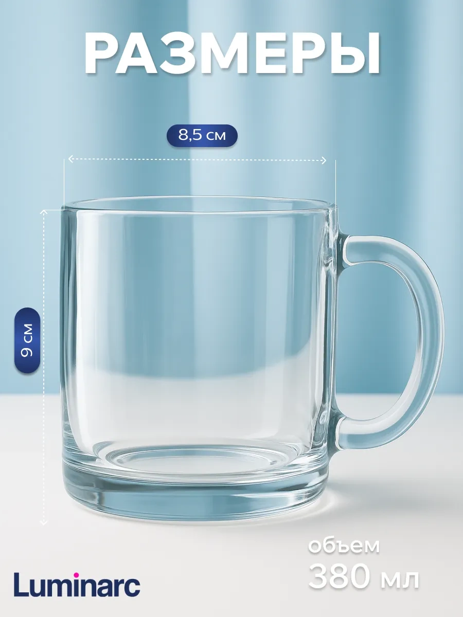 Lumınarc Çay Ve Kahve İçin Set: Nordic Fincan Seti, 380 Ml, 6 Parça 444805866 Beyaz