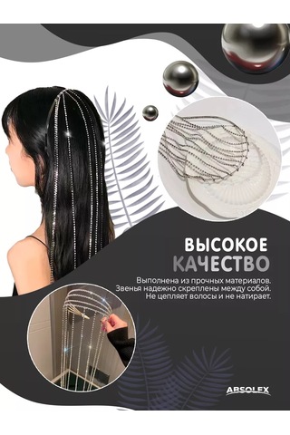 Absolex Beyaz Taşlı Kafa Süsleri, Saç Ata Takısı, Kafa Bandı 183644576 Gri