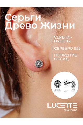 Lucente Hayat Ağacı Gümüş 925 Zirkon Taşlı Küpe 243411715 Gümüş