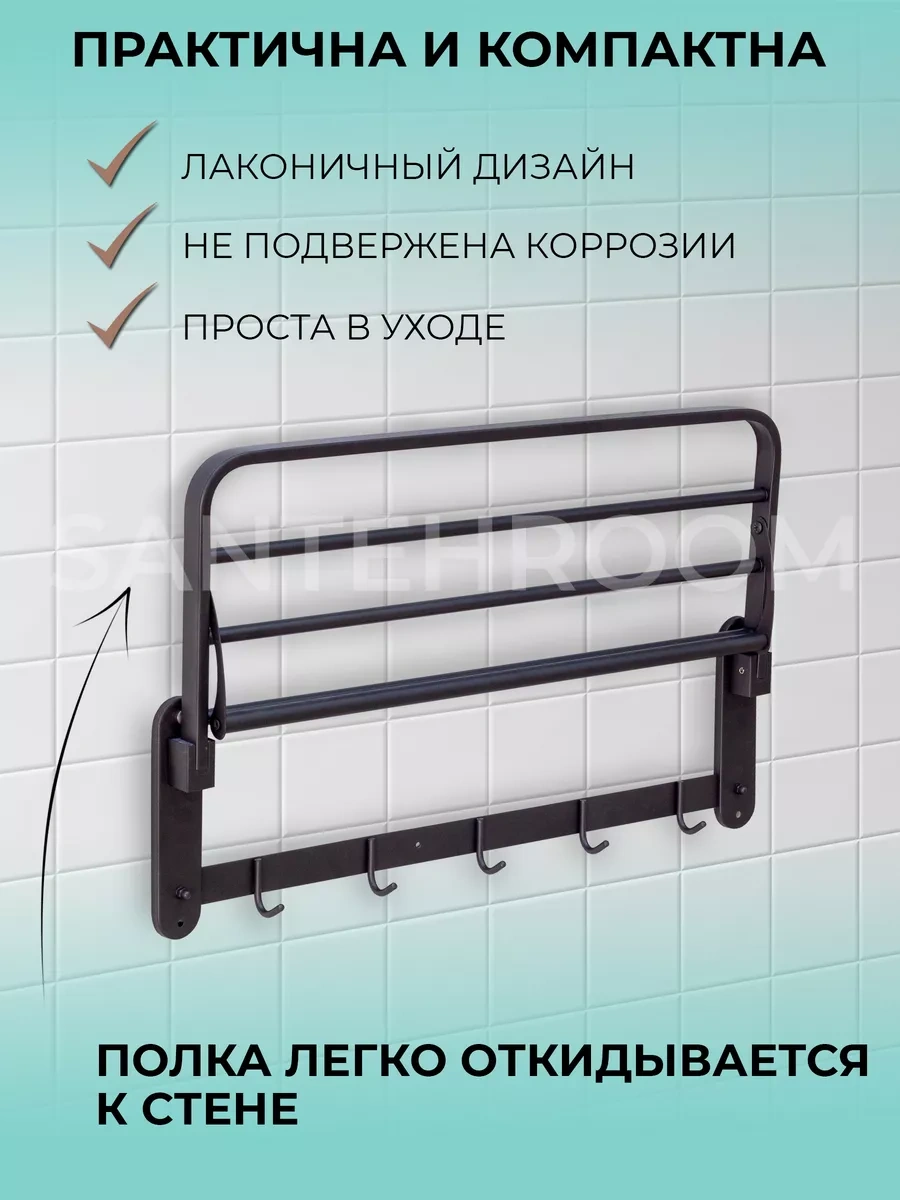 Potato Havlu İçin Duvara Monte Düz Banyo Rafı 99490241 Koyu Gri