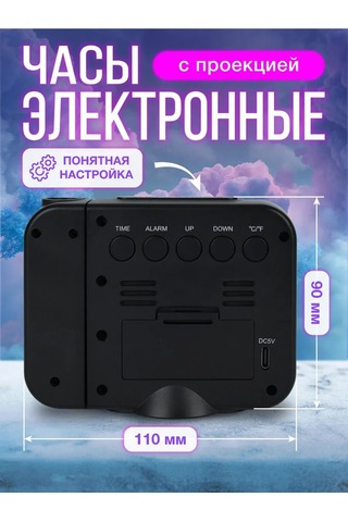 Perfeo Elektrikli Masaüstü Çalar Saat, Tavan Projeksiyon Özelliği 458931141 Siyah