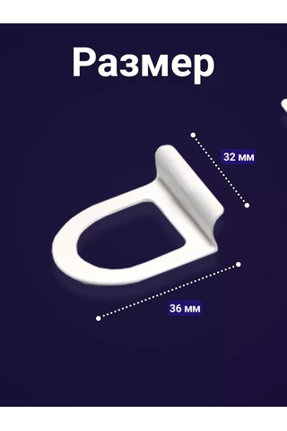 Furnituraok Metal Sinek Tülü İçin Tutmaçlar 16191233 Diğer