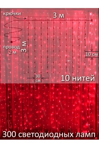 Vokındom Süsleme Perdepenceresi İçin Pencere 3x3 Parti İçin 176863853 Kırmızı