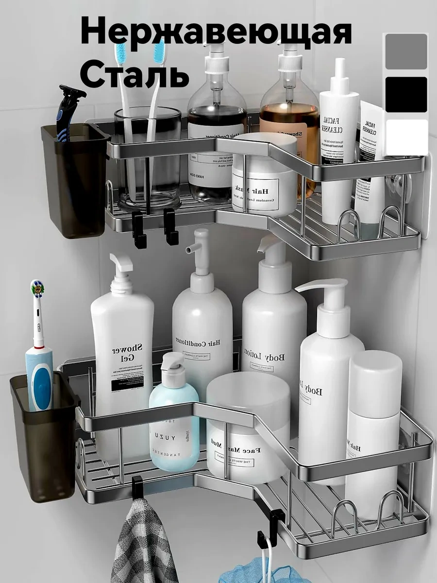 Vieen Paslanmaz Banyo Rafı 206988894 Paslanmaz Çelik