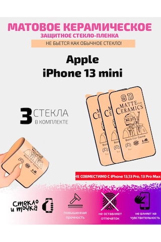 Net Brenda Seramik Koruyucu Cam-film  iPhone Uyumlu 13 Mini - 3 Adet 366363657