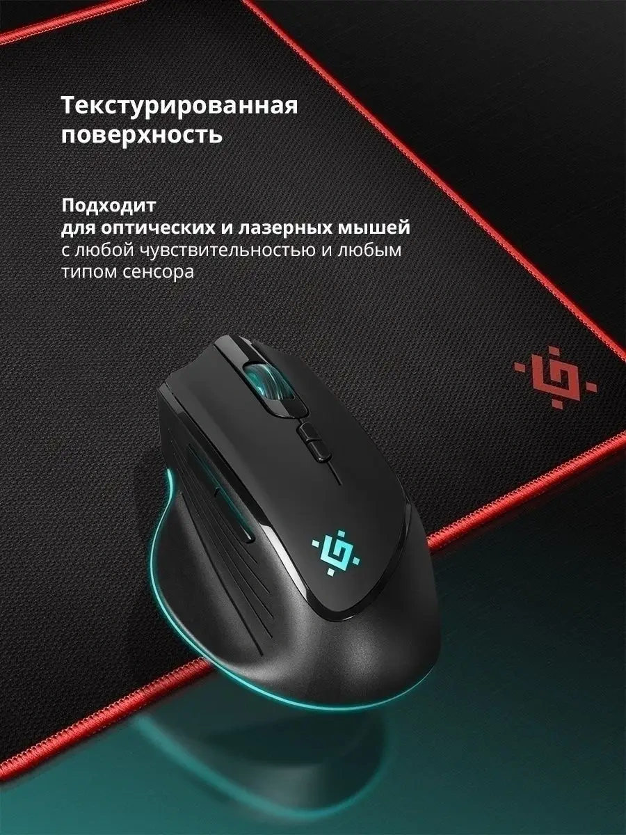 Defender Fare Oyun Aleti İçin 36x27 Cm Mouse Pad 5873339