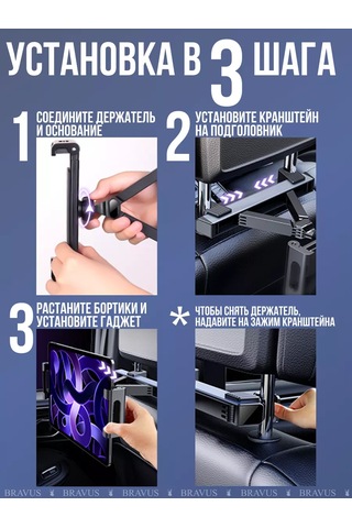 Bravus Araç Başlığı İçin Akıllı Telefon Ve Cep Telefonu Tutucu 183651434 Siyah