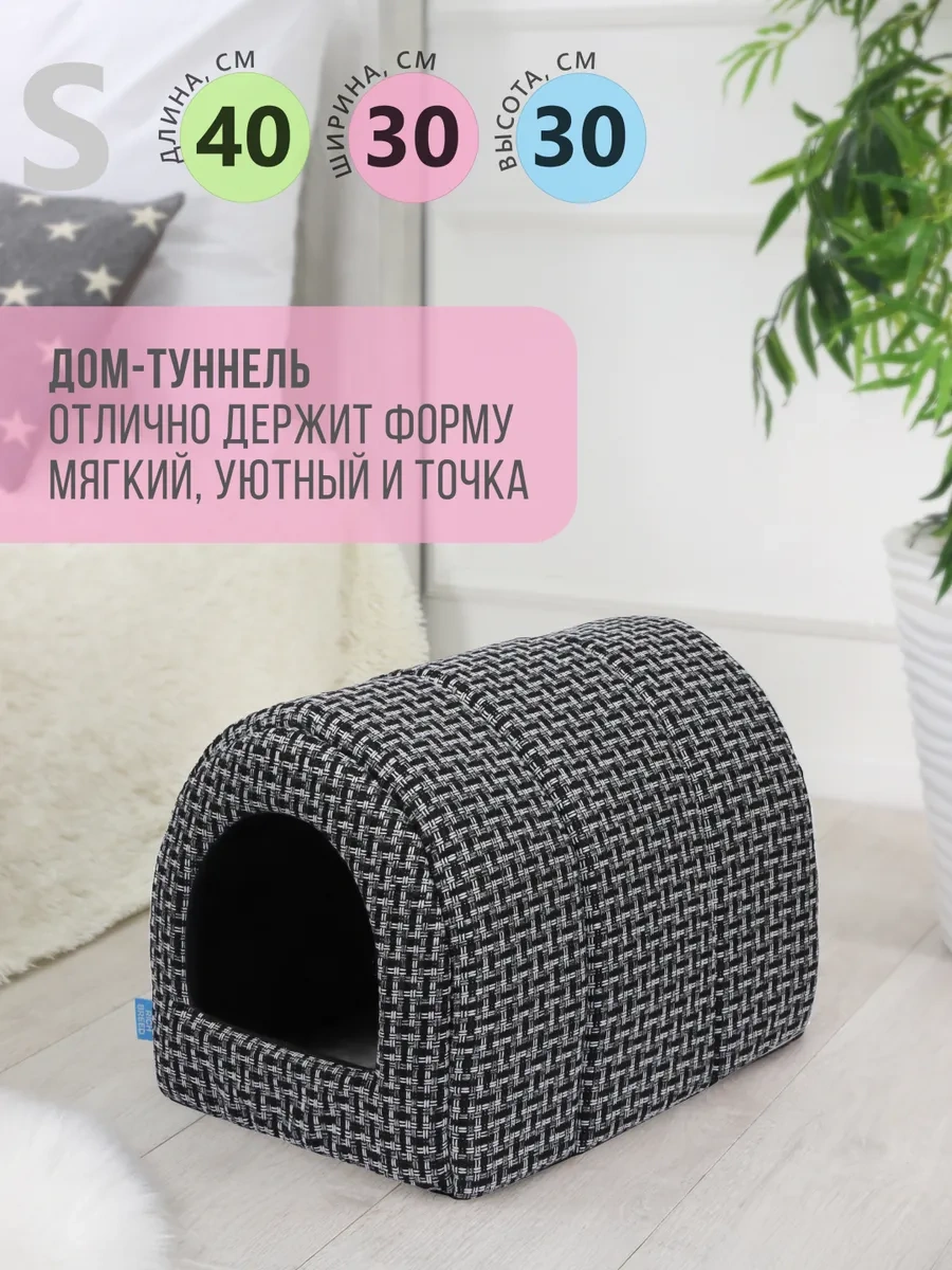 Rıch Breed Küçük Irk Kediler Ve Köpekler İçin Yumuşak Yuva 321454319