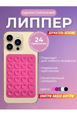 Ollıshop Telefon İçin Tek Taraflı Cırt Bantlı Kılıf 375936273