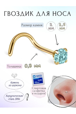 Fınky Altın Burun Piercingi 378992113 Altın