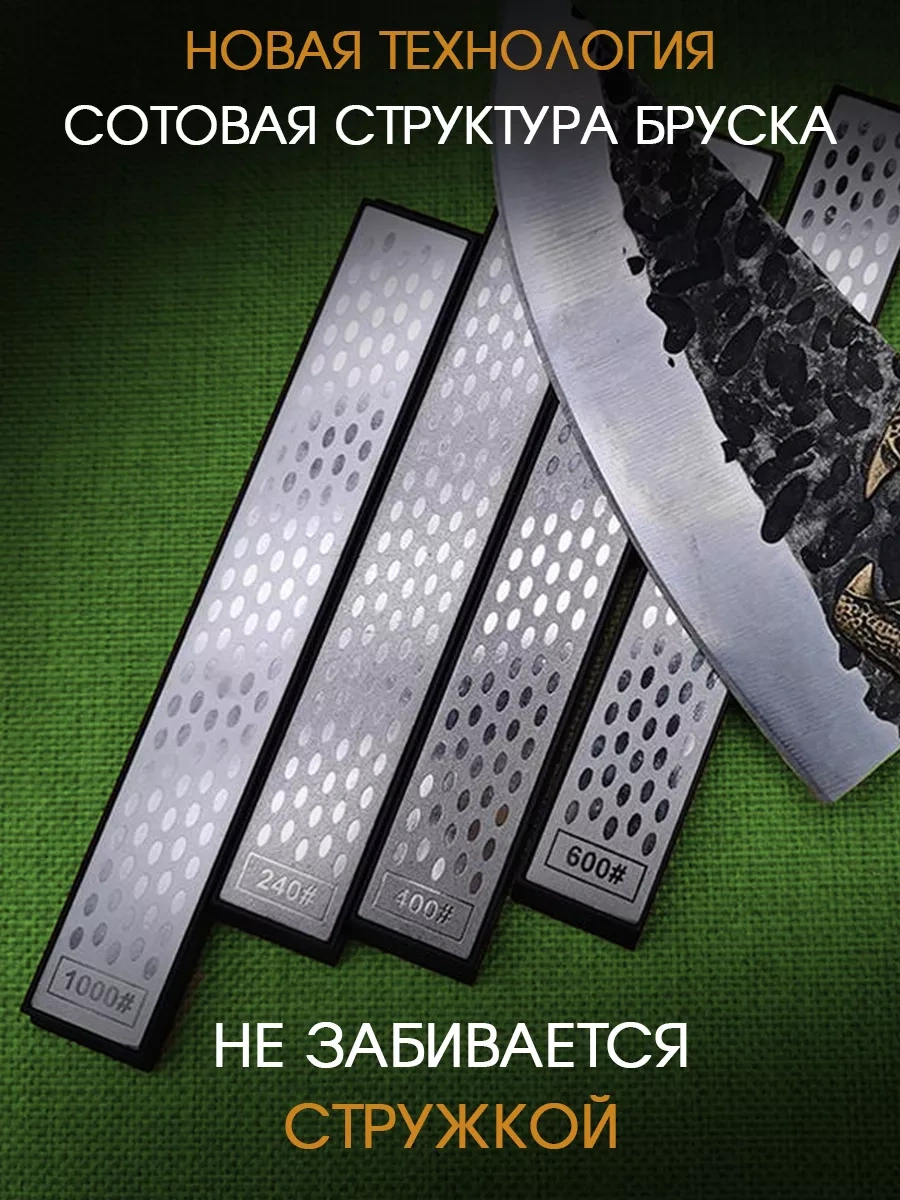 Tocılo Bıçak Bileme İçin Elmas Bloklar, 4 Taşlık Set, Noktalama İşareti 246935985