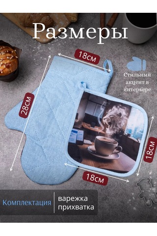 Arstex 2 Parçalı Mutfak Servo Seti 287365865 Açık Mavi