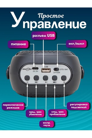 Ruomı Kablosuz Bluetooth Hoparlör 264983109