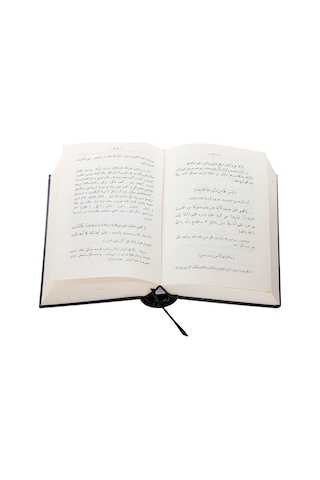 Havasul Kuran Kenzül Havas (Arapça)