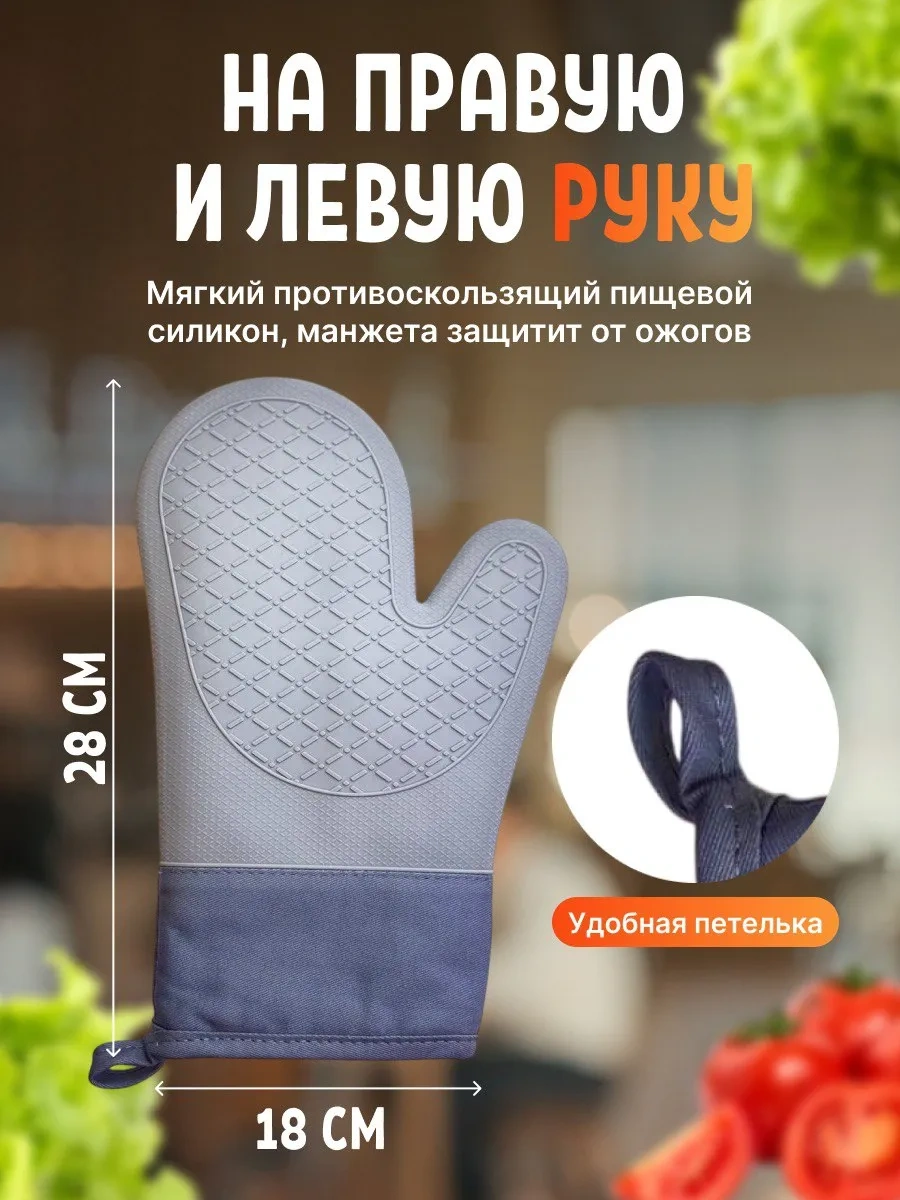 Mkitchen Mutfak Eldivenleri Silikon 2 Parça Set 412517132 Gri