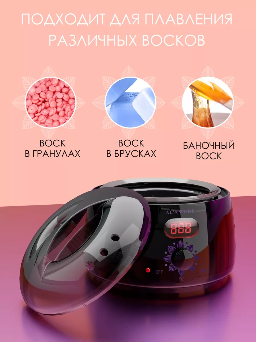 Alamure Ağda Eritic 191335182