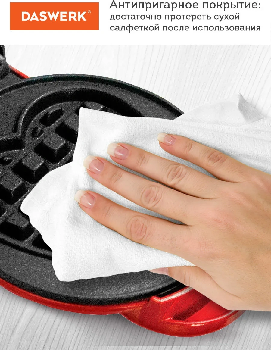 Daswerk Elektrikli Tost Makinesi Ve Waffle Yapma Cihazı 208992652