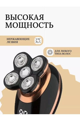 Vgr Elektrikli Tıraş Makinesi 220194452 300 DK